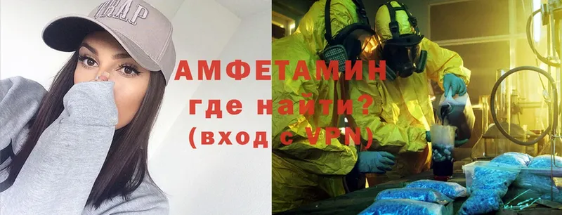 сколько стоит  Александровск  гидра tor  Amphetamine Розовый 