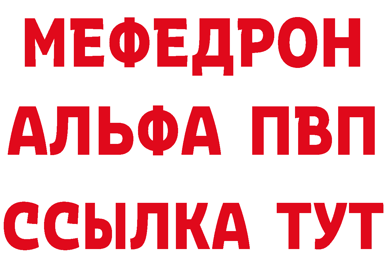 АМФ 97% ссылка площадка ОМГ ОМГ Александровск